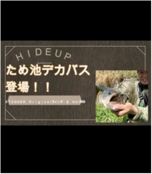 hideup 榎本英俊 ブログ写真 2021/04/14