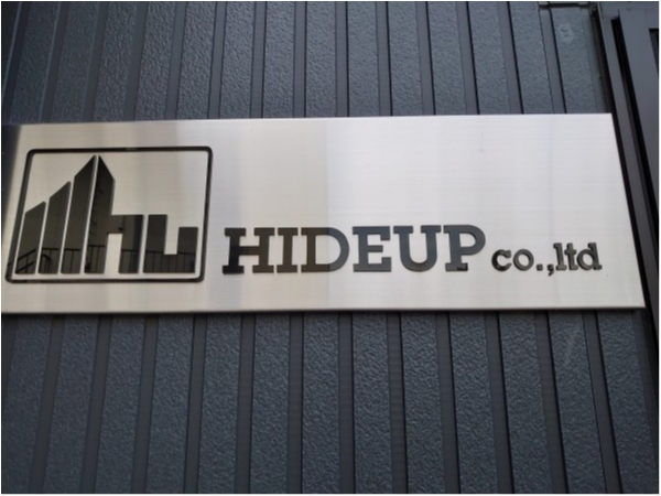 hideup 板山雅樹  ブログ写真 2020/09/03