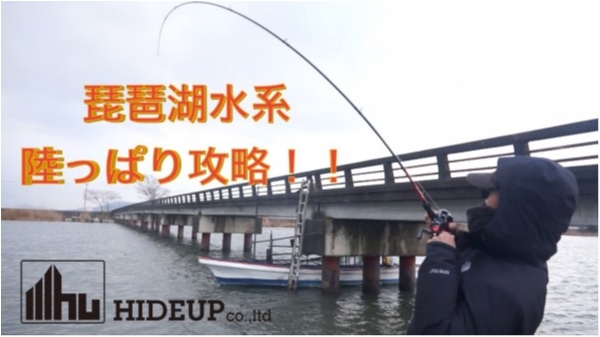 hideup 横山直人 ブログ写真 2021/02/17